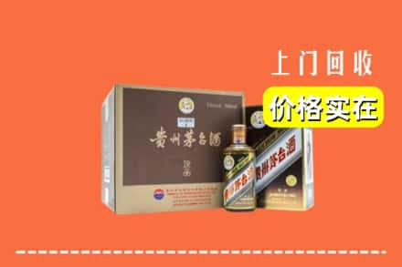 汉寿县回收彩釉茅台酒