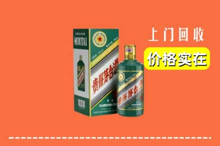 汉寿县回收纪念茅台酒