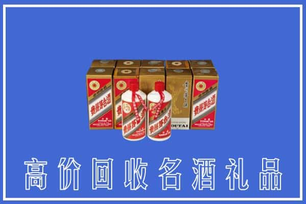 汉寿县回收茅台酒